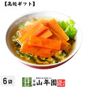 【高級 ギフト】からすみ茶漬け×6袋セット 送料無料 具材が丸ごと乗った お茶漬け ギフト プレゼント からすみ カラスミ 唐墨 お茶漬けの素 高級 内祝い 贈...
