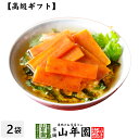 【高級 ギフト】からすみ茶漬け×2袋セット 送料無料 具材が丸ごと乗った お茶漬け ギフト プレゼント からすみ カラスミ 唐墨 お茶漬けの素 高級 内祝い 贈...