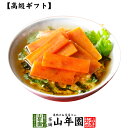 【高級 ギフト】からすみ茶漬け 送料無料 具材が丸ごと乗った お茶漬け ギフト プレゼント からすみ カラスミ 唐墨 お茶漬けの素 高級 内祝い 贈り物 お茶づ...