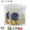 【カルシウム豊富】ノンフライ 小いわし サクサクチップス 40g×6袋セット送料無料 魚介乾製品 おつまみ おやつ おかし ギフト プレゼント 母の日 父の日 ...