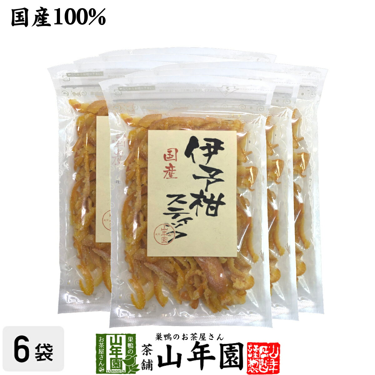 【国産】伊予柑スティック 100g×6袋セット国産の伊予柑をじっくり丁寧に仕上げました 紅茶や冷茶 ヨー..