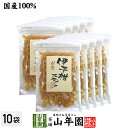 商品名 伊予柑 加工品 商品区分 食品 内容量 100g×10袋 原材料名 伊予柑皮（国産）、砂糖、酸味料（クエン酸）、酸化防止剤（V.C） 保存方法 高温・多湿・直射日光を避け常温で保存 販売事業者名 有限会社山年園〒170-0002東京都豊島区巣鴨3-34-1 製造事業者名 愛媛果汁食品株式会社愛媛県新居浜市善光寺町1-11-9 店長の一言 国産の伊予柑を、独特の甘い香りをそこなわないようにじっくりと丁寧に炊き上げた「伊予柑スティック」を是非ご賞味ください(^-^)/ 類似商品はこちら伊予柑スティック 100g 国産の伊予柑をじ1,380円伊予柑スティック 100g×3袋セット 国産3,500円伊予柑スティック 100g×2袋セット 国産2,600円伊予柑スティック 100g×6袋セット 国産6,480円甘夏柑スティック 100g×10袋セット 国9,900円甘夏柑スティック 100g 国産の甘夏柑の皮1,380円甘夏柑スティック 100g×3袋セット 国産3,500円甘夏柑スティック 100g×2袋セット 国産2,600円甘夏柑スティック 100g×6袋セット 国産6,480円新着商品はこちら2024/4/13たもぎ茸粉末 25g 農薬不使用 たもぎ茸粉1,900円2024/4/13たもぎ茸粉末 25g×2袋 農薬不使用 たも3,500円2024/4/13たもぎ茸粉末 25g×3袋 農薬不使用 たも4,900円再販商品はこちら2024/5/2グァバ茶 3g×16パック ティーパック ノン1,900円2024/5/2グァバ茶 3g×16パック×2袋セット ティー3,500円2024/5/2グァバ茶 3g×16パック×3袋セット ティー4,900円2024/05/04 更新