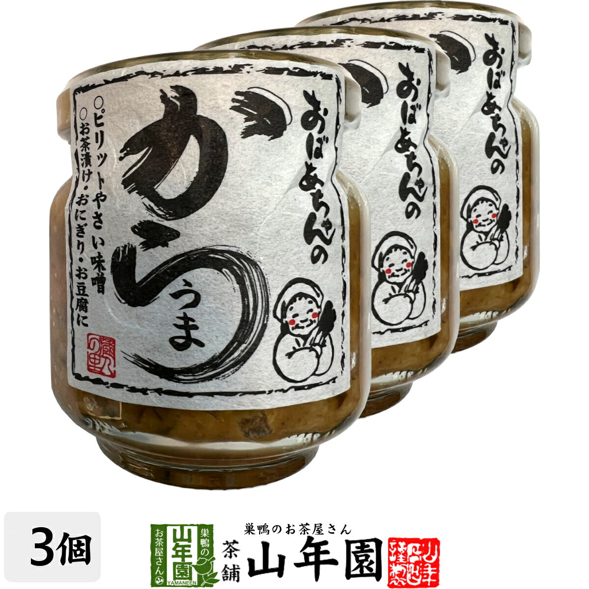 おばあちゃんのからうま 100g×3個セットピリットやさい味噌 お茶漬け・おにぎり・お豆腐に Mad ...