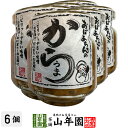 ΂̂炤 100g~6Zbgsbg₳X ЂEɂE Made in Japan  Y Β _CGbg Mtg v[g ̓ ̓ v`Mtg  j 2021