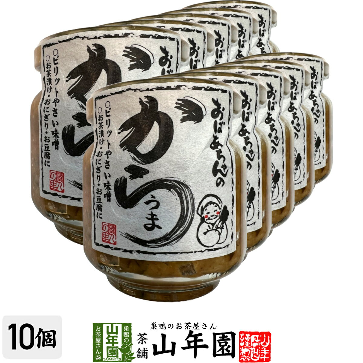 おばあちゃんのからうま 100g×10個セットピリットやさい味噌 お茶漬け・おにぎり・お豆腐に Made in Ja..