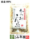 かつおこんぶ 30g送料無料 かつお節 かつおぶし カツオ節 真昆布 お茶 セット ギフト プレゼント 父の日 お中元 2025 内祝い お返し お祝い 通販