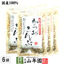 かつおこんぶ 30g×6袋セット送料無料 かつお節 かつおぶし カツオ節 真昆布 お茶 セット ギフト プレゼント お中元 御中元 2025 内祝い お返し お...