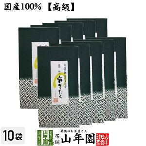 日本茶 お茶 茶葉 静岡 掛川 霧そだち 100g×10袋セット 健康 送料無料 国産 緑茶 ダイエット ギフト プレゼント 母の日 父の日 プチギフト お茶 内祝い 2024 還暦祝い 男性 女性 父 母 贈り物 香典返し 挨拶品 お土産 おみやげ お祝い 誕生日 祖父 祖母 お礼