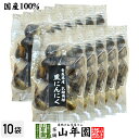 【国産 100%】黒にんにく 100g×10袋セット 青森県産 送料無料 黒ニンニク サプリ 健康食品 低臭 セット ギフト プレゼント 母の日 父の日 プチギ...