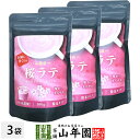 桜ラテ 100g×3袋セット 送料無料 高級 桜カプチーノ 桜ラテスムージー 桜オーレ 桜オレ 桜ケーキ 桜 粉末 美味しい お菓子 桜スイーツ セット 甘い ...