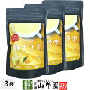 柚子ラテ 100g×3袋セット 送料無料 高級 柚子カプチーノ 柚子ラテスムージー 柚子オーレ 柚子オレ 柚子ケーキ 柚子 粉末 美味しい お菓子 柚子スイーツ...