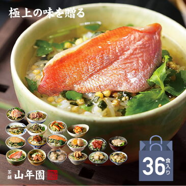 【高級 ギフト】【高級お茶漬けセット】(18種類×2袋セット)金目鯛、炙り河豚、蛤、鮭、鰻、磯海苔、焼海老、蜆、蟹、鮎、鱈子、炙り明太子、穴子、烏賊、帆立、厚切り牛タン、金華鯖、炙り鯛 送料無料 あす楽 誕生日プレゼント お歳暮 御歳暮 2020 うなぎ 魚 通販