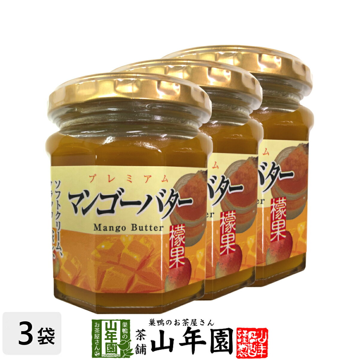 ץߥ ޥ󥴡Х 200g3ĥåݨ  ޥ󥴡 MANGO BUTTER Made in Japan ̵ ...