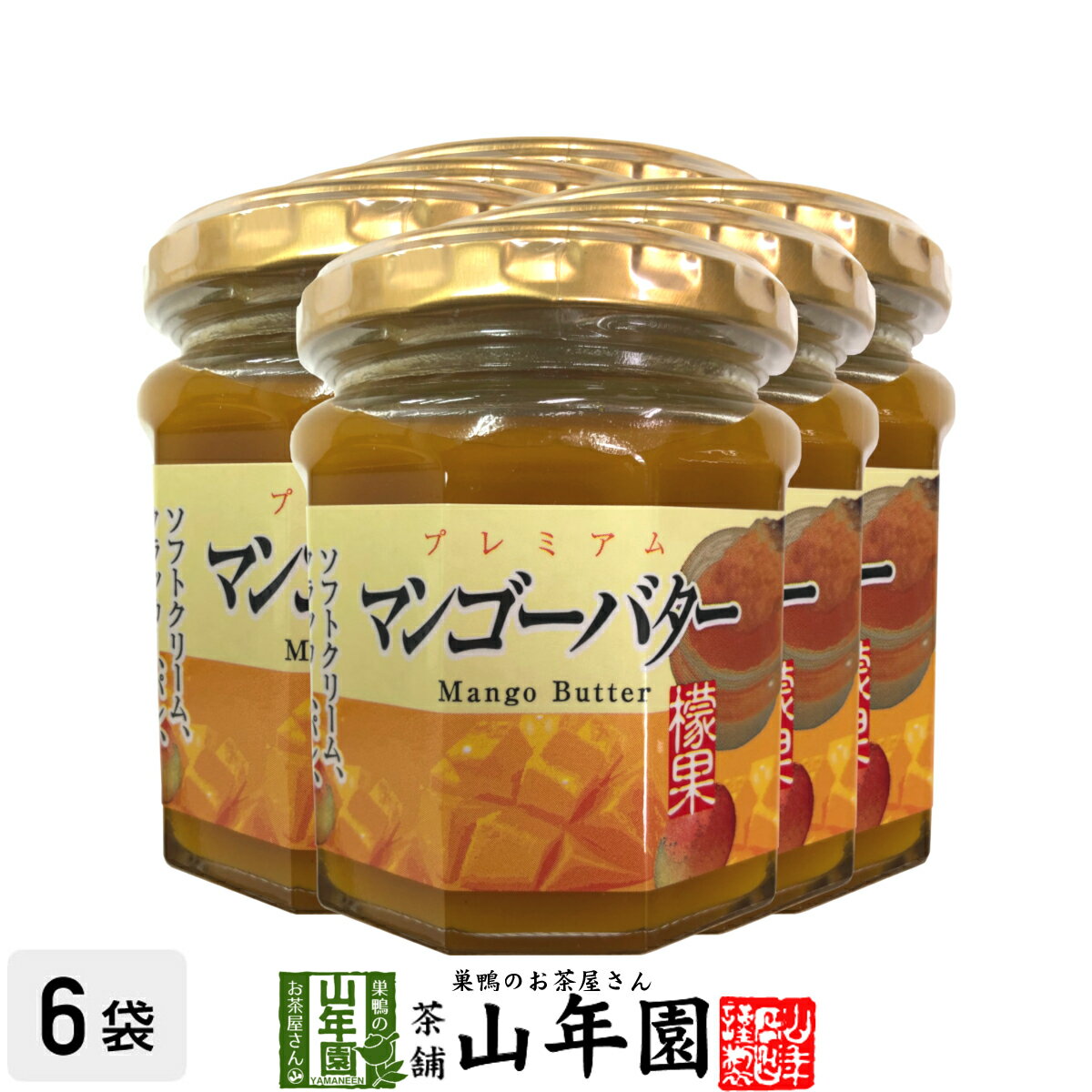 プレミアム マンゴーバター 200g×6個セット檬果 芒果 マンゴージャム MANGO BUTTER Made in Japan 送料..