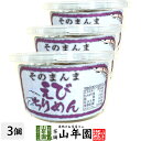 そのまんま海老ちりめん 10g×3個セット送料無料 魚介乾製品 えび エビ おつまみ おやつ おかし ギフト プレゼント 母の日 父の日 プチギフト お茶 20...