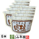 そのまんま貝柱 10g×6個セット送料無料 魚介乾製品 いたや貝 おつまみ おやつ おかし ギフト プレゼント お歳暮 御歳暮 プチギフト お茶 2025 内祝...