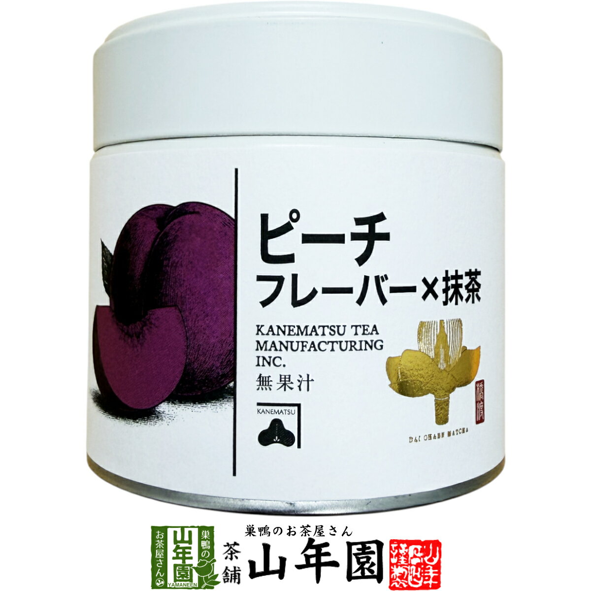 樂天商城 - 【国内製造】抹茶 ピーチフレーバー Peach Flavor 30g送料無料 缶入り 茶師厳選 香ばしい風味の高級抹茶 お菓子・ラテにもおすすめ 抹茶 強火焙煎 抹茶 香ばしい 抹茶 父の日 御中元 2026 プレゼント お土産 贈り物 matcha Japanese greentea