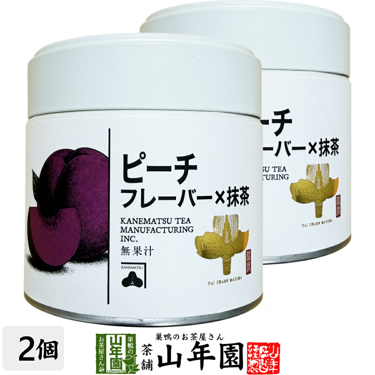 【国内製造】抹茶 ピーチフレーバー Peach Flavor 30g×2缶セット送料無料 缶入り 茶 ...