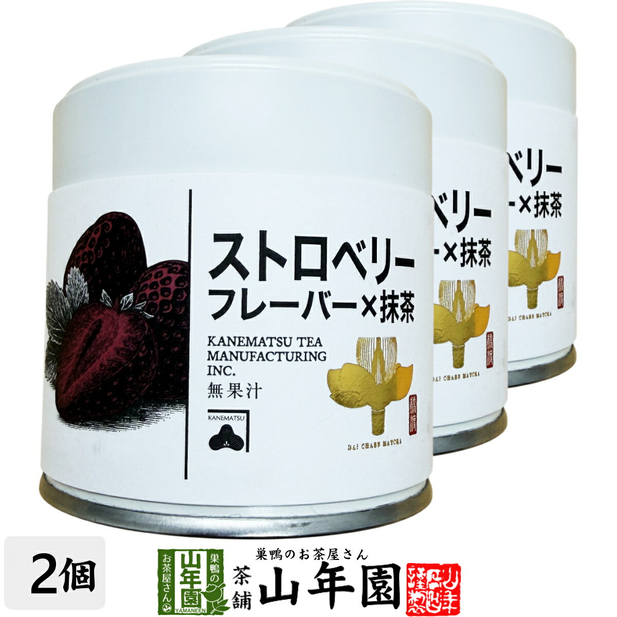 【国内製造】抹茶 ストロベリーフレーバー Strawberry Flavor 30g×3缶セット送料 ...