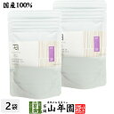 日本茶 お茶 茶葉 京都府産 抹茶 【詩】30g×2袋セット京都府産高級抹茶 健康 送料無料 国産 緑茶 お中元 御中元 ギフト プレゼント プチギフト お茶 ...
