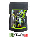 【国産大豆使用】抹茶の実 50g送料無料 国産の大豆お豆のスイーツです! 高級 国産大豆 鉄分 食物繊維 大豆イソフラボン おやつ おかし ギフト プレゼント ...