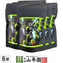 【国産大豆使用】抹茶の実 50g×6袋セット送料無料 国産の大豆お豆のスイーツです! 高級 国産大豆 鉄分 食物繊維 大豆イソフラボン おやつ おかし ギフト ...