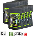 【国産大豆使用】抹茶の実 50g×10袋セット送料無料 国産の大豆お豆のスイーツです! 高級 国産大豆 鉄分 食物繊維 大豆イソフラボン おやつ おかし ギフト...