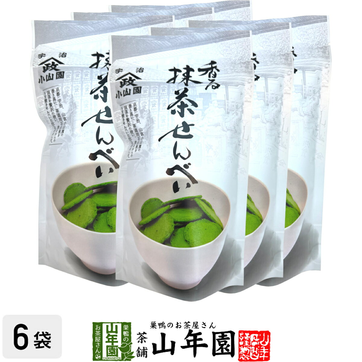 【宇治抹茶使用】香る 抹茶せんべい 60g×6袋セット送料無料 昔抹茶の香りと鮮やかな緑をそのまま生 ...