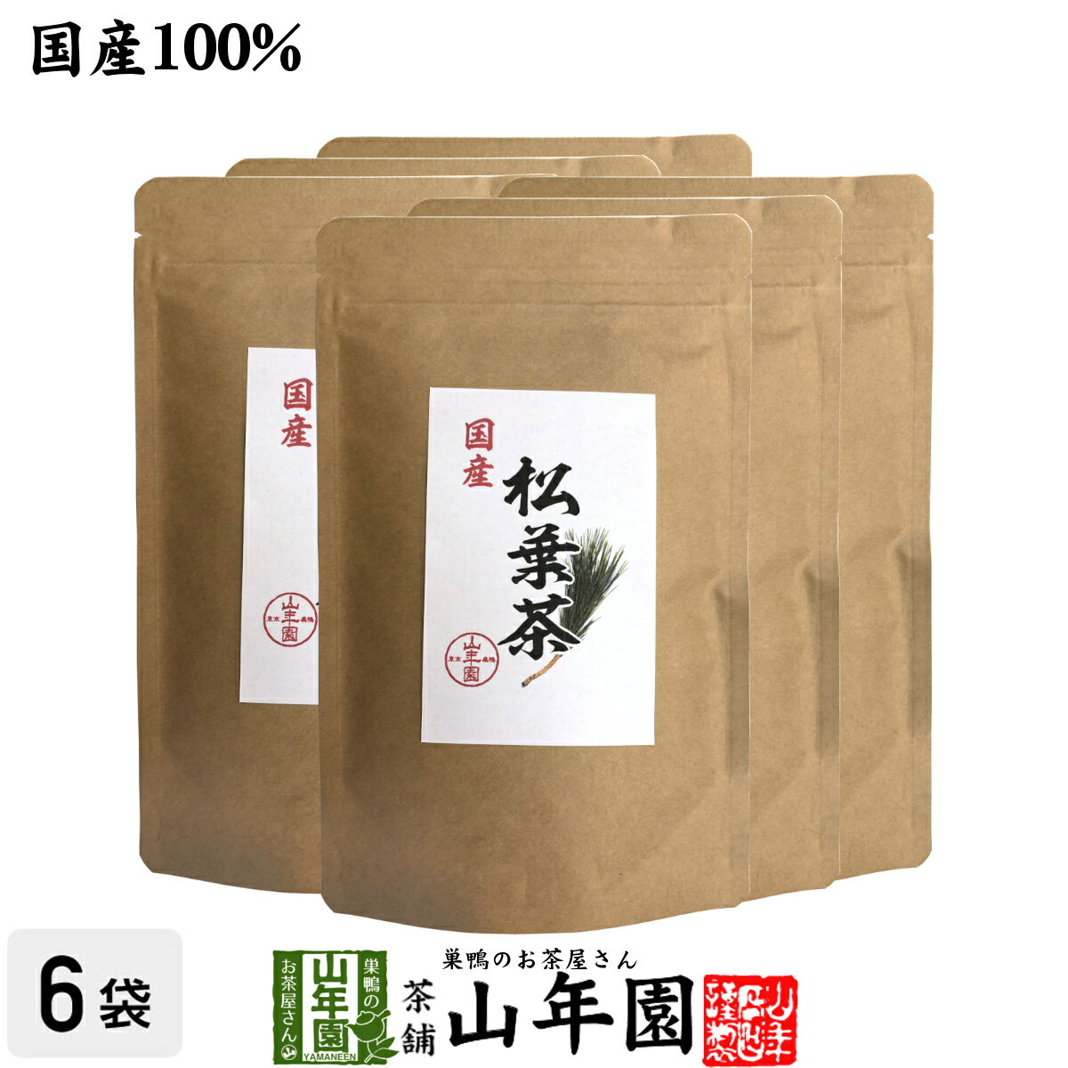 徳島県産 無添加・無農薬 松葉茶 60g×6袋セット 送料無料 ハーブティ 松の葉茶 まつば茶 マツバ茶 赤松の葉 アカマツ 飲みやすいお茶 健康茶 クロロフィル 葉緑素 ケルセチン テルペン精油 ギフト プレゼント 母の日 父の日 プチギフト お茶 内祝 2024