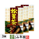 まつたけ茶 松茸茶 缶入り 80g×3個セット美味しいまつたけ茶 送料無料 お中元 御中元 プチギフト お茶 2025 ギフト プレゼント 内祝い 還暦祝い 男性 女性 父 母 贈り物 香典返し 引越し 挨拶品 お祝い 人気 贈物 お土産 おみやげ 誕生日 祖父 祖母 お礼