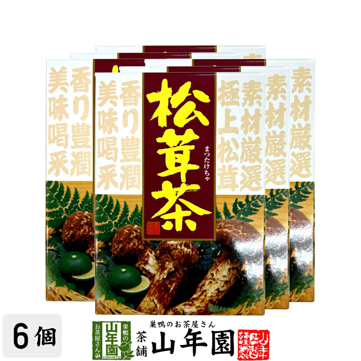 まつたけ茶 松茸茶 缶入り 80g×6個セット美味しいまつたけ茶 送料無料 父の日 お中元 プチギフト お茶 ..