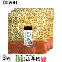 【国産100%】みかんの和紅茶 ティーパック 2g×5包×3袋セット送料無料 ティーバッグ 健康 ダイエット ギフト プレゼント お中元 御中元 プチギフト お...