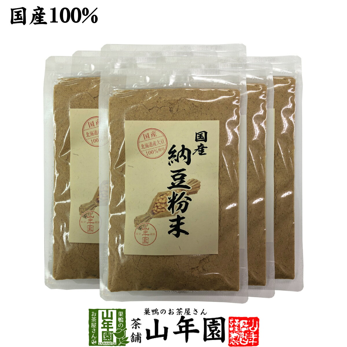 【国産100%】納豆粉末 50g 6袋セット 鹿児島県産大豆使用 送料無料 納豆 粉末 高級 納豆菌 納豆ふりかけ なっとうパウダー お菓子 薬味 スープ 味噌汁 健康 ナットウキナーゼ ダイエット ギフ…