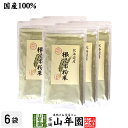 【国産】根昆布粉末 100g×6袋北海道産昆布 こんぶパウダー 贈り物 ギフト プレゼント お歳暮 御歳暮 プチギフト お茶2025 内祝い お返し