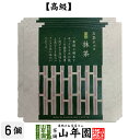 お茶チョコ 藤枝 抹茶 2枚入り×6個チョコレート お菓子 緑茶 まっちゃ 健康 送料無料 ダイエット ギフト プレゼント 母の日 父の日 プチギフト お茶 内...