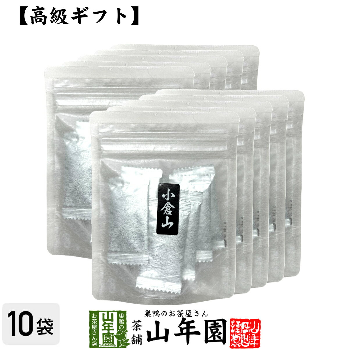 【山政小山園 高級宇治抹茶】抹茶 粉末 小倉山 スティック 1.5g×10包×10袋 送料無料 Matcha 京都宇治の粉末のお抹茶です 茶道 薄茶 Matcha 粉末 Japanese Green Tea 抹茶粉末 powder 国産 ギフト プレゼント 父の日 お中元 プチギフト お茶 2024 内祝い 男性 女性