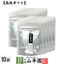 【山政小山園 高級宇治抹茶】抹茶 粉末 小倉山 スティック 1.5g×10包×10袋 送料無料 Matcha 京都宇治の粉末のお抹茶です 茶道 薄茶 Matcha 粉末 Japanese Green Tea 抹茶粉末 powder 国産 ギフト プレゼント 母の日 父の日 プチギフト お茶 2024 内祝い 男性 女性