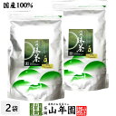 静岡県産 有機抹茶 453g(1pound)×2袋セット Matcha送料無料 静岡県産の粉末のお抹茶です! 製菓用などにもご使用できます! 抹茶 粉末 高級 ...