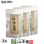 【国産】プーアル茶 48g（4g×12）×3袋セット純国産 静岡県産緑茶を糀菌で後発酵 重合カテキン 没食子酸 健康 送料無料 国産 緑茶 母の日 父の日 ギフト プレゼント プチギフト お茶 内祝い 2024 還暦祝い 父 母 贈り物 香典返し 挨拶 お土産 通販 お祝い