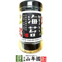 【朝倉山椒】朝倉さんしょ海苔10切40枚送料無料 国内産 焼海苔 焼きのり 味付け海苔 味付けのり おにぎり 無添加 焼きノリ やきのり ギフト プレゼント 内祝い お返し 父の日 お中元 プチギフト 2025 お茶 男性 女性 父 母 お祝い 誕生日