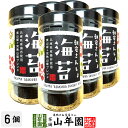 【朝倉山椒】朝倉さんしょ海苔10切40枚×6個セット送料無料 国内産 焼海苔 焼きのり 味付け海苔 味付けのり おにぎり 無添加 焼きノリ やきのり ギフト プ...