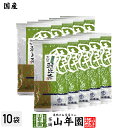 日本茶 お茶 茶葉 煎茶 抹茶入り朝比奈 100g×10袋セット 健康 送料無料 国産 緑茶 ギフト プレゼント 母の日 父の日 プチギフト お茶 内祝い 2024 還暦祝い 男性 女性 父 母 贈り物 香典返し 挨拶品 お土産 おみやげ お祝い 誕生日 祖父 祖母 お礼 夫婦