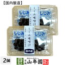 【国内産】即席みそ汁(生みそタイプ)しじみみそ汁 4食セット×2個セット送料無料 調味味噌付き(しじみエキス入り)常温保存品 シジミ 蜆 ギフト プレゼント お...