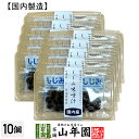 【国内産】即席みそ汁(生みそタイプ)しじみみそ汁 4食セット×10個セット送料無料 調味味噌付き(しじみエキス入り)常温保存品 シジミ 蜆 ギフト プレゼント ...
