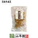 【国産100%】白きくらげ 23g 送料無料 シロキクラゲ 白木耳 ギフト プレゼント 母の日 父の日 プチギフト お茶 内祝い 2025