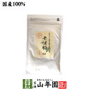 【国産】そば粉 200g農薬不使用 巣鴨の名店「手打ちそば菊谷」監修のそば粉 菊谷修氏が目利きした国 ...