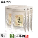 【国産】そば粉 200g×6袋農薬不使用 巣鴨の名店「手打ちそば菊谷」監修のそば粉 菊谷修氏が目利き ...