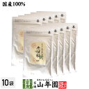 【国産】そば粉 200g×10袋農薬不使用 巣鴨の名店「手打ちそば菊谷」監修のそば粉 菊谷修氏が目利きした国産そばを使用 贈り物 ギフト プレゼント お歳暮 御...