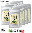 【国産100%】すだちの皮 粉末 30g×10袋セット 徳島県産 無添加 すだちの皮100%パウダー 送料無料 スダチ果皮パウダー 酢橘パウダー スダチチン成分...