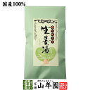【高知県産生姜】【大容量300g】カリン生姜湯 300g 送料無料【ギフト用外袋】 しょうがパウダー 国産 しょうが湯 生姜パウダー ショウガ湯 粉末 健康 ダ...